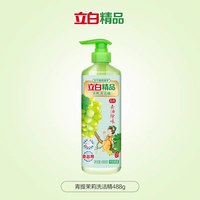 88VIP：立白 精品洗洁精  青提茉莉