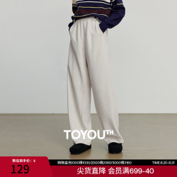 初语 远红外发热 女士休闲裤 米杏色 M
