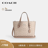 COACH 品牌直供 女士斜挎包 拿铁色CV965SVPWH