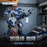 变形金刚 工作室系列加强级 路障 G1928 玩具