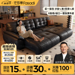 FA SA DI HOUSEHOLD 云朵真皮电动沙发床意式复古风客厅书房多功能伸缩 1.3米双扶单 奈迪芬1.2mm厚超纤皮