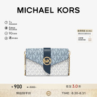 MICHAEL KORS 链条单肩斜挎包