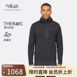Rab Ryvoan男士户外半开衫立领抓绒衣套头卫衣半暖打底 QFF-95 黑灰色-EBN S