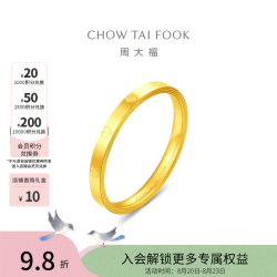 周大福 EOF1988 足金黄金戒指 11号 约1.45g