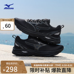 美津浓 26缓震回弹跑步竞速训练鞋运动鞋 RC LITE 01/黑色 44.5 (290mm)