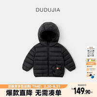 嘟嘟家 三防面料 儿童羽绒服 黑色 80cm