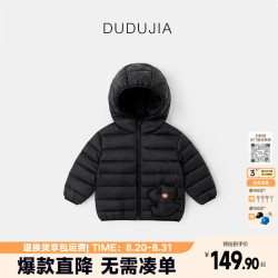 嘟嘟家 三防面料 儿童羽绒服 黑色 80cm