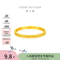 周大福 EOF1297 鱼鳞圆点 黄金戒指 12号 约1.2g