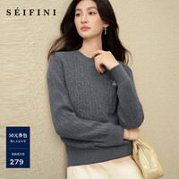 诗凡黎（‘S EIFINI）2026春特调新色刺绣绞花针织开衫全羊毛老钱风毛衣 灰色 XL