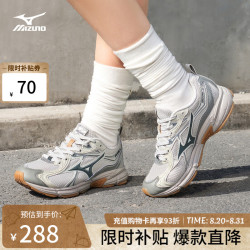 美津浓 SPEED 10S 复古透气缓震 浅雾灰/深灰 44.5 跑鞋