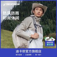 百亿补贴:迪卡侬 NH500 防风防水 单层冲锋衣