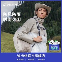 迪卡侬 NH500 防风防水 单层冲锋衣