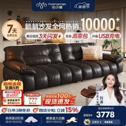 帕沙曼 云朵真皮沙发复古客厅半青皮2026新款意式宽坐深躺躺沙发2655ZP-1  2.75米多人位（USB充电） 进口头层牛皮MU 羽绒+紫罗兰+竹炭海绵