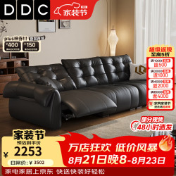 ddc 意式极简天鹅真皮沙发黑色客厅新款简约现代电动功能皮艺沙发家具 1.20M单人位（不带功能款） 旗舰版