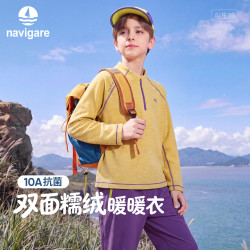 navigare 儿童长袖T恤 芥末黄 130cm