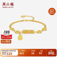 周六福 女士银手链