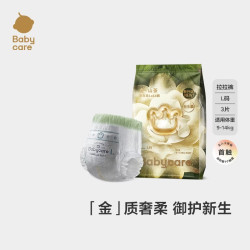 babycare 山茶轻柔系列 拉拉裤 L码 3片装