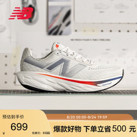 new balance BALANCENB 1080 v14 缓震透气耐磨运动鞋专业户外跑步鞋男款 M1080G14-D 41.5 （脚长26cm）