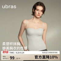 Ubras 立体胸型 女士吊带背心 胸垫 银灰色 L 适合55-65kg