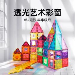 布鲁奇 益智 儿童磁力积木  100件