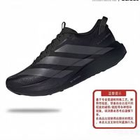 百亿补贴：adidas 男子ADIZERO EVO SL ATR M运动训练跑步鞋KK0311