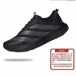 adidas 男子ADIZERO EVO SL ATR M运动训练跑步鞋KK0311