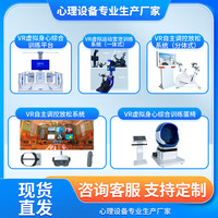 创视尚 VR单车放松虚拟运动宣泄沙盘解压训练设备心灵驿站疏导测评