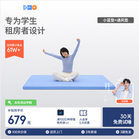 蓝盒子 小蓝垫通风防潮组合学生宿舍床垫褥子租房记忆棉榻榻米0.9x2米