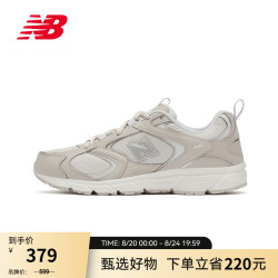new balance ML408D 复古透气网面 米色 42码 休闲运动鞋