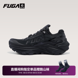 凯乐石 FUGA EX3 男款越野跑鞋 +赠plus年卡