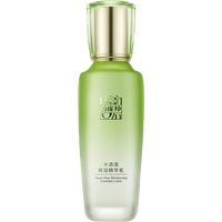 88VIP：百雀羚 水嫩倍现保湿精华乳液 100ml