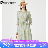 帕罗 花边双绉真丝 女士连衣裙