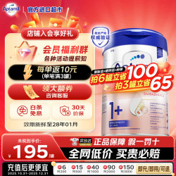 爱他美 德国白金版德爱白金婴幼儿配方牛奶粉初生儿原装进口 1+段800g*1罐