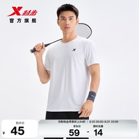 特步 运动T恤 速干透气 珍珠白 S 男装