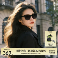 木九十 MJ11SN3502 轻弹塑钢方圆框 曜石黑 太阳镜