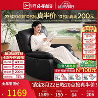 芝华仕 K9780 科技布单人沙发 爱马橙 手动款