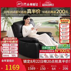芝华仕 K9780 科技布单人沙发 爱马橙 手动款