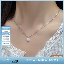 周大生 吊坠S925银锆石璀璨星河项链女小众首饰轻奢 璀璨星河项链