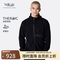Rab Ramshaw QFG-74 加绒保暖 暴风蓝 L 运动夹克
