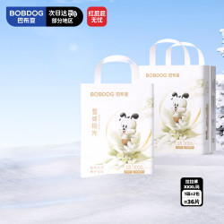 巴布豆 雪域极光拉拉裤XXXL36片（可选）