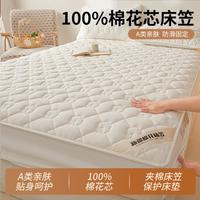 梦洁家居 100%新疆棉花夹棉床笠