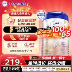 爱他美 德国白金版德爱白金婴幼儿配方牛奶粉初生儿原装进口 2段800g*1罐