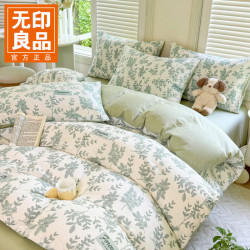 无印良品 無印良品 无印良品A类抗菌全棉四件套长绒棉双人床上用品被套200*230cm 绿意盎然