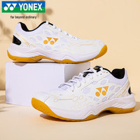 YONEX 羽毛球鞋yy入门级训练减震动力垫男女SHB101CR 白/金44码