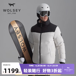 WOLSEY Bugle号角2.0 鹅绒填充 防风立领 香槟白色 XL 羽绒面包服