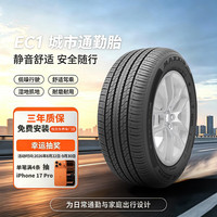 玛吉斯 轮胎/汽车轮胎 215/60R17 96V EC1 SUV 适配逍客