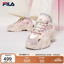 FILA SOFIA Ⅱ老爹鞋 增高 休闲运动鞋