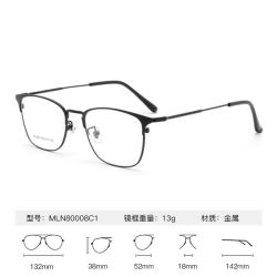 万新 MLN80008C1 黑色金属眼镜框+1.67折射率 防蓝光镜片