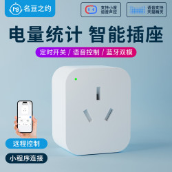 MINDOR wifi智能插座手机远程控制语音遥控定时延时开关电量统计插头面板16A防过充