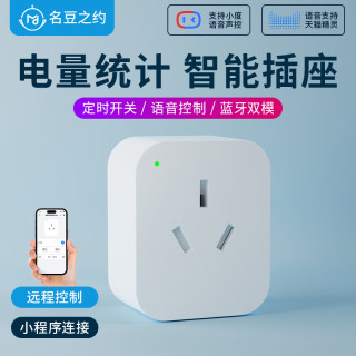 MINDOR wifi智能插座手机远程控制语音遥控定时延时开关电量统计插头面板16A防过充